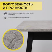 Кухонный стол Мамадома Tirk radial-110 раздвижной 110-142х70 (серый сланец/черный)