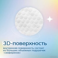 Трусики-подгузники Joonies Marshmallow L 9-14 кг (42 шт)