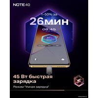 Смартфон Infinix Note 40 X6853 8GB/256GB (черный)