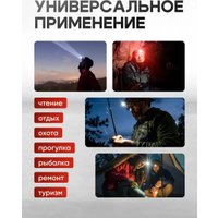 Фонарь FORSAGE FK-TH2158 (65825)