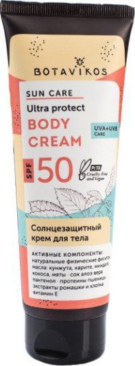 

Крем солнцезащитный Botavikos Крем солнцезащитный для тела SPF 50 100 мл
