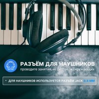 Синтезатор Tesler KB-6120 (белый)