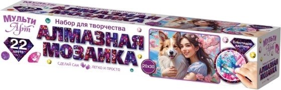 

Алмазная мозаика MultiArt Фентези AMR20X30-123446