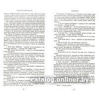 Книга издательства Азбука. Шантарам 9785389010956 (Робертс Г. Д.)