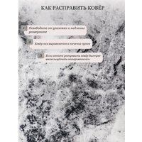 Ковер для жилой комнаты Витебские ковры 111 12С26-ВИ p2980 a5y (0.8x1.5)