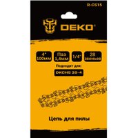Цепь для пилы Deko R-CS15 083-2043