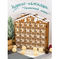 Адвент-календарь Woody Пряничный домик на 31 день 05711