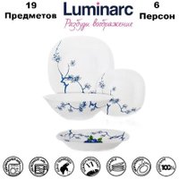 Набор тарелок Luminarc Neo Carine Ming Blue V3884 (19шт)