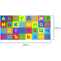 Коврик-пазл Юнландия Алфавит 664657