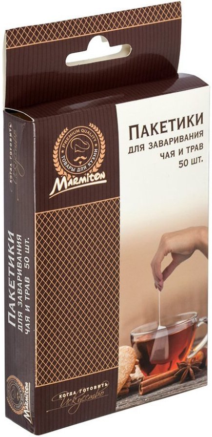

Пакетики для чая Marmiton 17254 (50 шт)