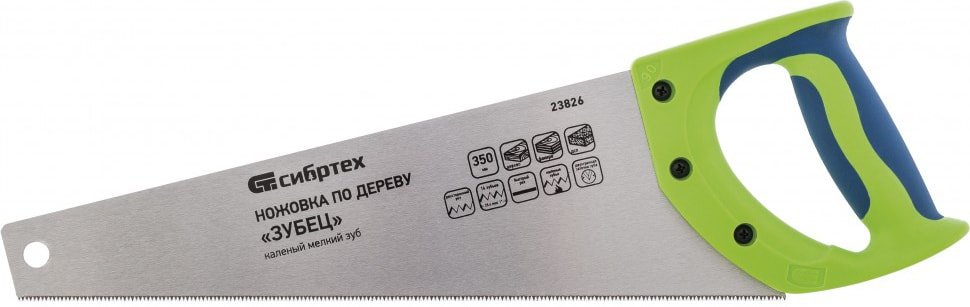 

Ножовка СибрТех 23826