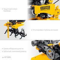 Мотоблок бензиновый Steher GT-330 L