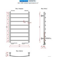 Полотенцесушитель Ростела Соната нижнее подключение 1/2