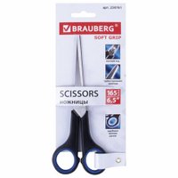  BRAUBERG Soft Grip 230761