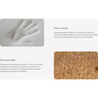 Матрас Сонум Astra Hard 160x200