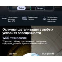 Видеорегистратор-GPS информатор (2в1) Roadgid CityGo 4 2CH (set 2)