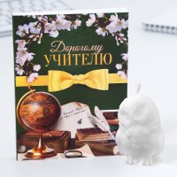 Подарочный набор ArtFox Любимому учителю 9602064