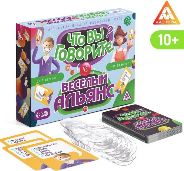 

Настольная игра Лас Играс Что вы говорите Веселый альянс 7153841