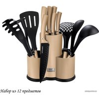 Набор кухонный Lenardi 196-034