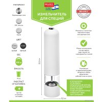 Электроперечница Bradex TK 0600