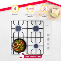 Варочная панель Simfer H60Q40W471