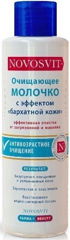 

Novosvit Молочко для снятия макияжа С эффектом бархатной кожи 200 мл