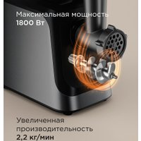 Мясорубка Redmond (Редмонд) MG504 в Лиде