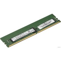 Оперативная память Supermicro 8GB DDR4 PC4-25600 MEM-DR480L-HL01-ER32