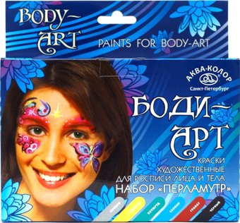 Аквагрим Аква-Колор Боди-арт Перламутр