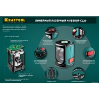 Лазерный нивелир KRAFTOOL CL-20 34700-5 (с держателем, кейс)