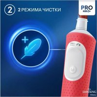 Электрическая зубная щетка Oral-B Vitality Pro Kids The Lion King D103.413.2K