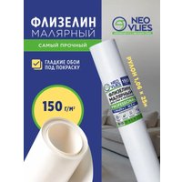 Обои под покраску Neo Vlies MT112502