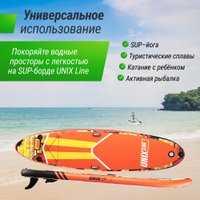 Сапборд Unixfit Line City Graffiti (335 см)