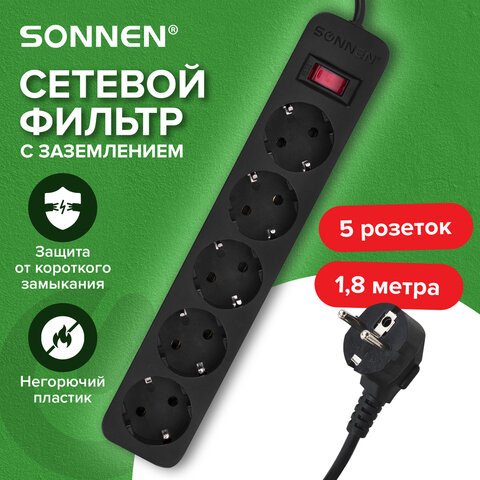 Сетевой фильтр Sonnen SPB-185 513656 (5 розеток, 1.8м)