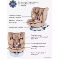 Детское автокресло Rant Drive Isofix Active Line LB619 (бежевый)