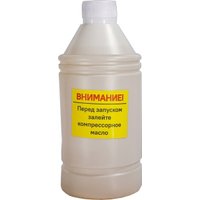 Компрессор Sturm AC93250B