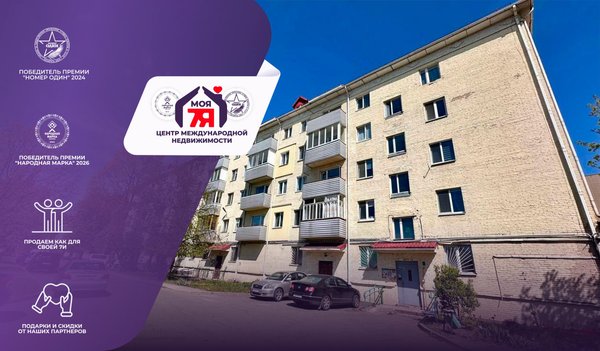 1-комн. квартира, 30.2 м², Слуцк