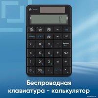Цифровой блок Оклик K604W
