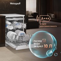 Отдельностоящая посудомоечная машина Weissgauff DW 6138 Touch Inverter Autoopen