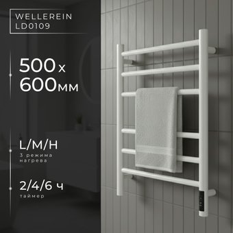 wellld0110