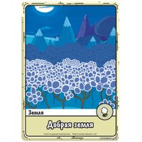 Карточная игра Мир Хобби Время приключений: Принцесса Бубыльгум против Принцессы Пупырки