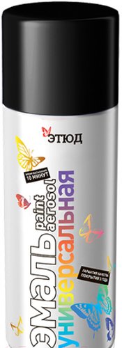 Этюд Универсальная 520 мл (RAL 9005mat, черный матовый)