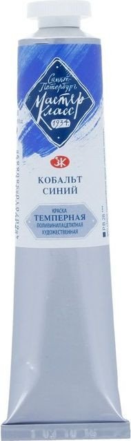

Темперные краски Мастер Класс № 2 (46 мл, кобсиний 1604508_x000D_ )