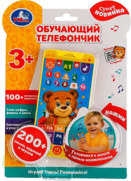 

Интерактивная игрушка Умка Телефон. Скоро в школу HT830-R4