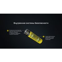 Аккумулятор Nitecore NL1840HP 643