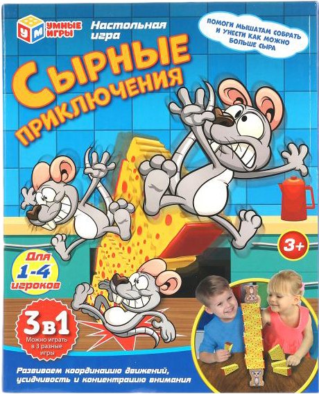 

Детская настольная игра Умные игры Сырные приключения 2009K300-R