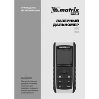 Лазерный дальномер Matrix LD-40 38015