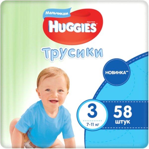 

Трусики-подгузники Huggies Mega 3 для мальчиков 7-11 кг (58 шт)