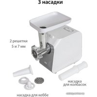 Мясорубка JVC JK-MG125