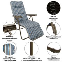 Кресло Green Glade M3224